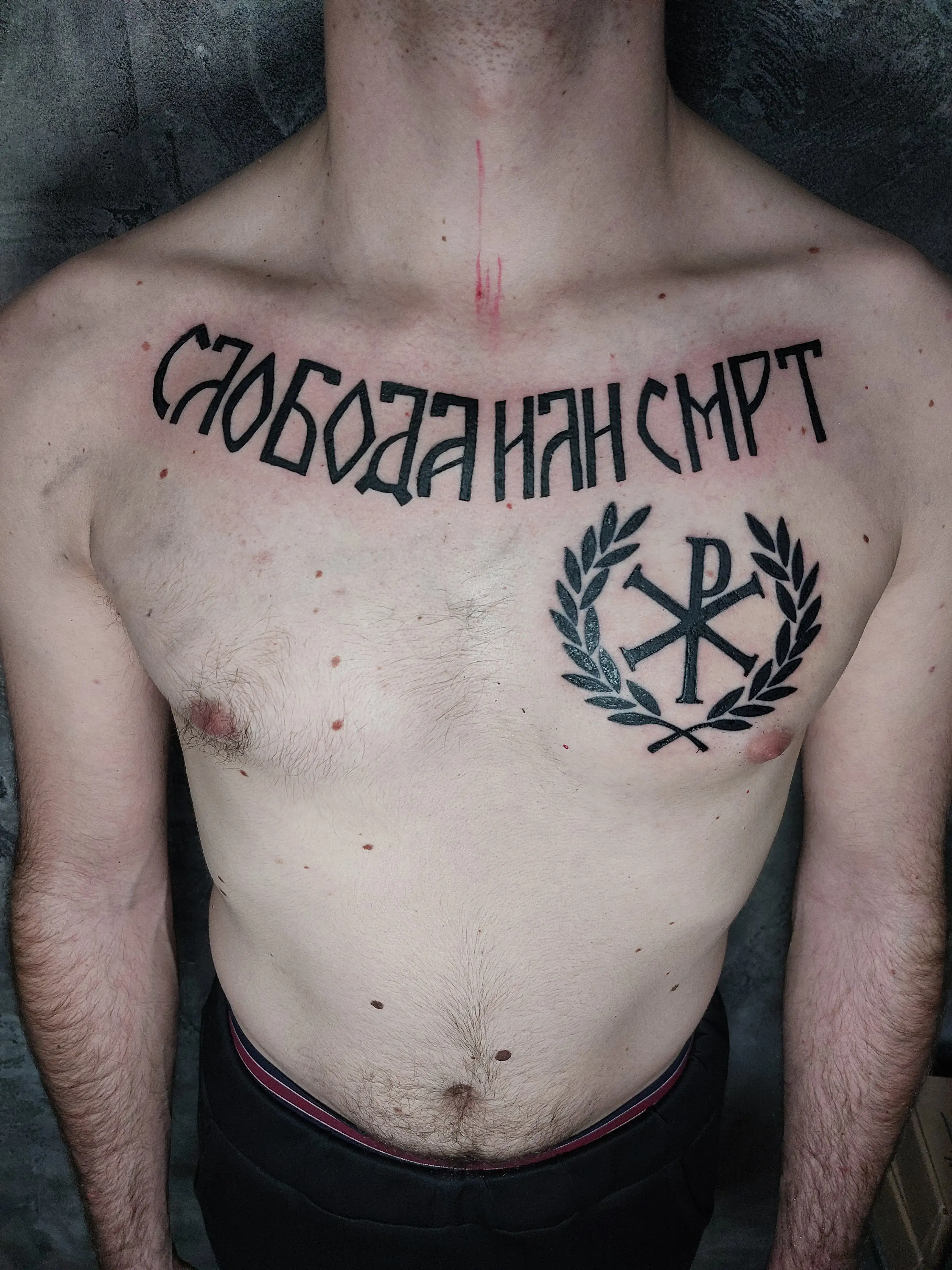 Tetovaža SLOBODA ILI SMRT - Lettering rad Eternal Art studio